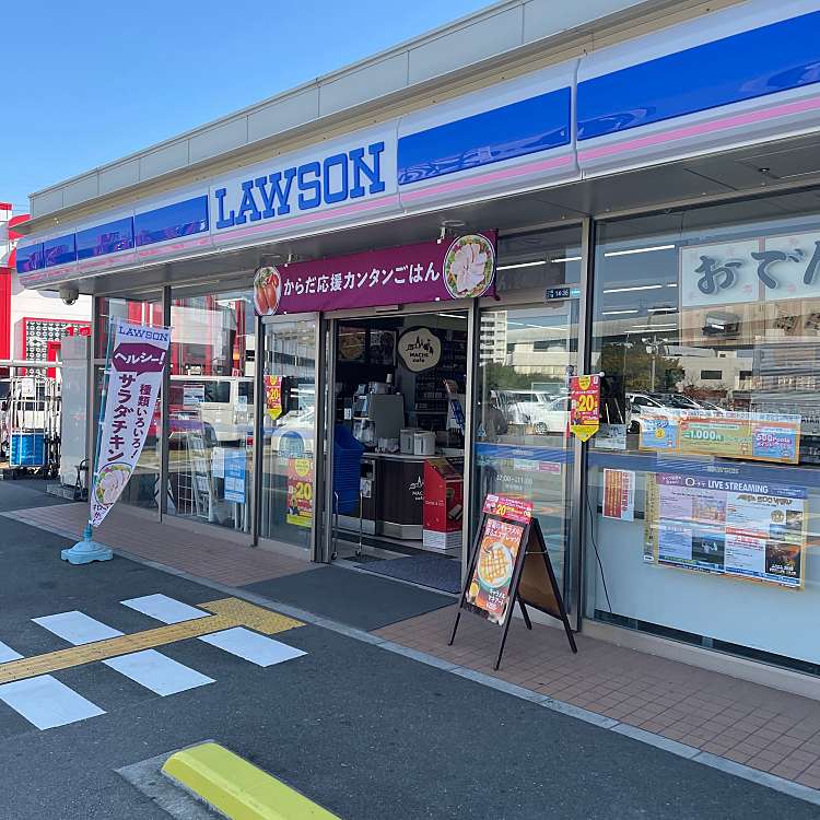 コンビニ　ローソンサテライト 門真三ツ島三丁目店（コンビニ）まで597m