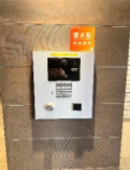 セキュリティ　防犯面もばっちりです！