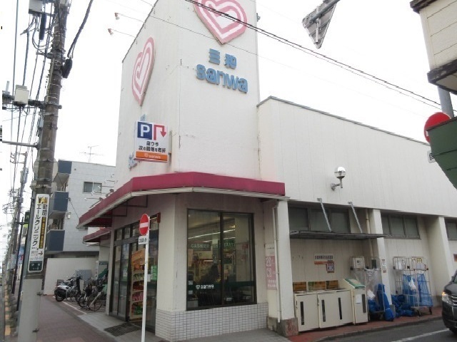 スーパー　三和（スーパー）まで85m