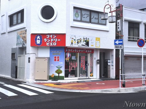 その他　コインランドリーピエロ　太閣通店（その他）まで594m