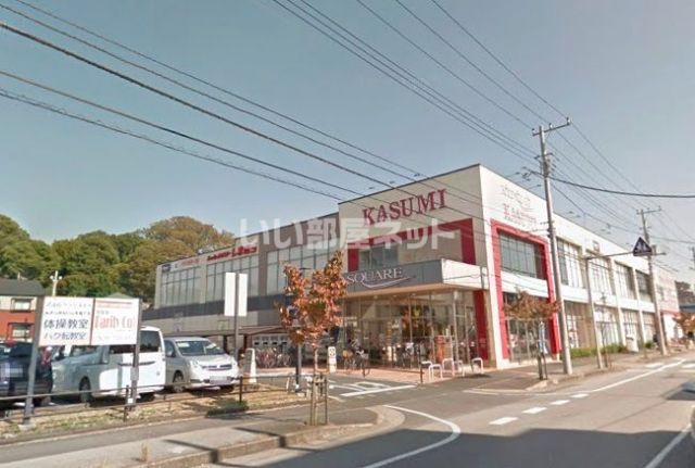 スーパー　カスミ我孫子寿店（スーパー）まで2362m