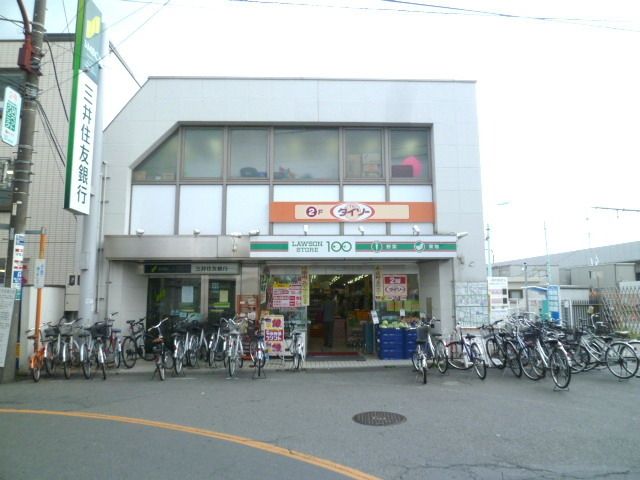 その他　東小金井駅の周辺施設（その他）まで1600m