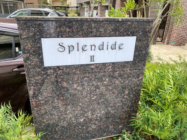 役所　淀川区役所（役所）まで3428m