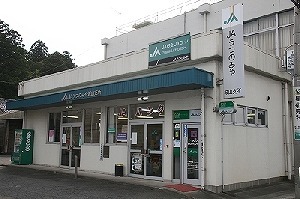 銀行　ＪＡうつのみや城山支所（銀行）まで1123m