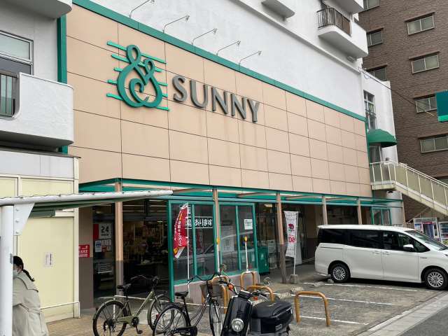 スーパー　サニー春日原店（スーパー）まで6996m