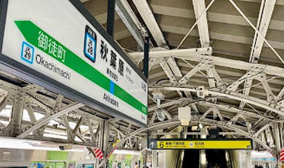 その他　駅（その他）まで1154m