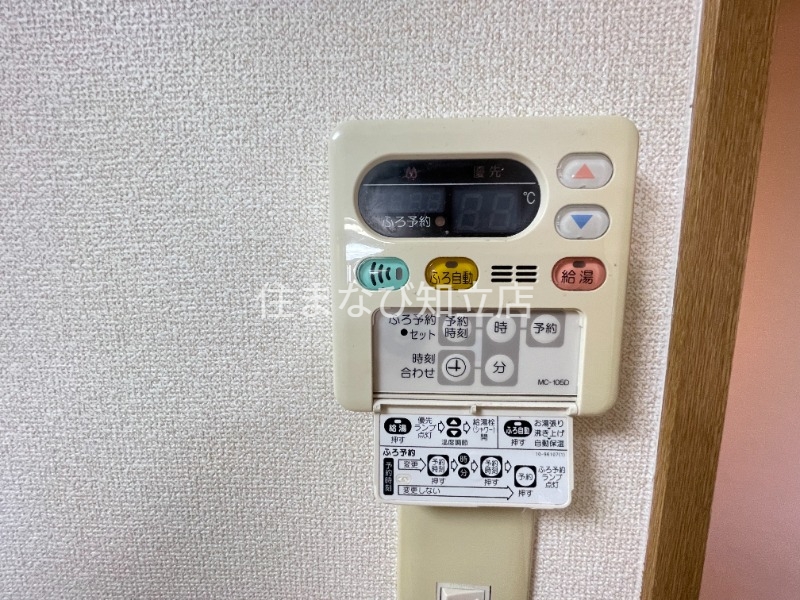 その他設備　同型別部屋写真