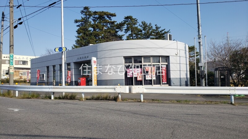 郵便局　明治郵便局（郵便局）まで313m