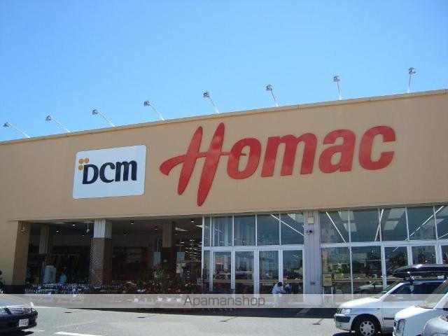 その他　ＤＣＭホーマック神栖店（その他）まで659m