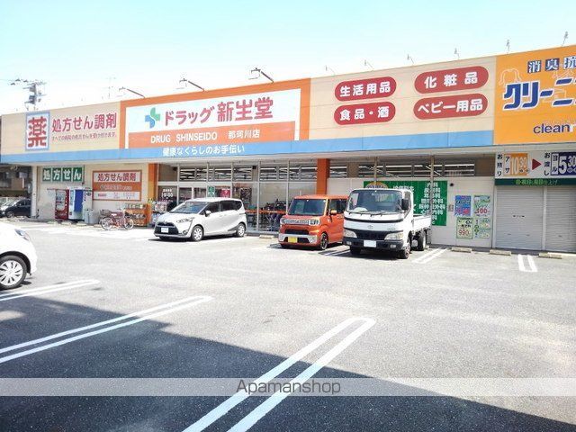 ドラックストア　ドラッグ新生堂那珂川店（ドラッグストア）まで350m