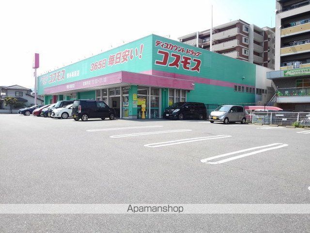 ドラックストア　コスモス博多南駅店（ドラッグストア）まで550m