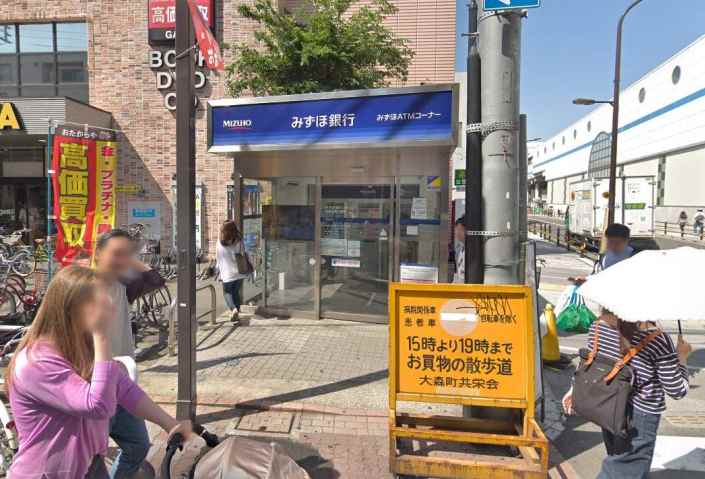 銀行　みずほ銀行京急大森出張所（銀行）まで220m