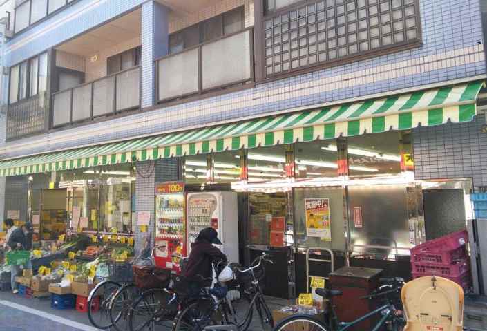 スーパー　スーパーなんぶや（スーパー）まで350m