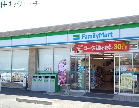 コンビニ　ファミリーマート東日野店（コンビニ）まで900m