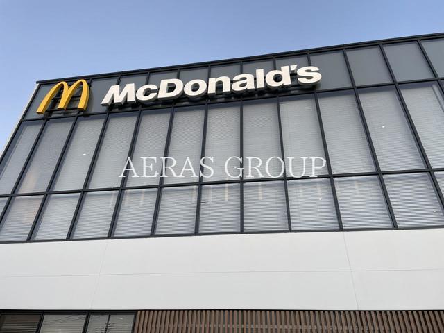 飲食店　マクドナルド 川口芝下店（飲食店）まで379m