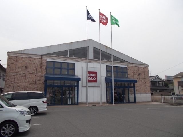 その他　ユニクロ新涯店（その他）まで700m