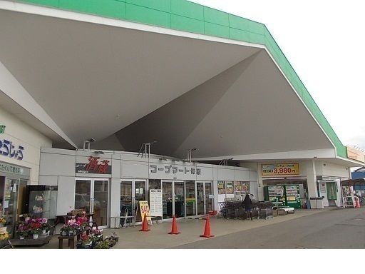 スーパー　コープマート保原店（スーパー）まで10m