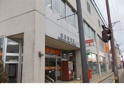 郵便局　保原郵便局（郵便局）まで1300m