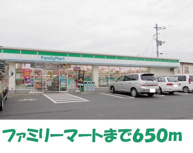 コンビニ　ファミリーマート一関インター（コンビニ）まで650m