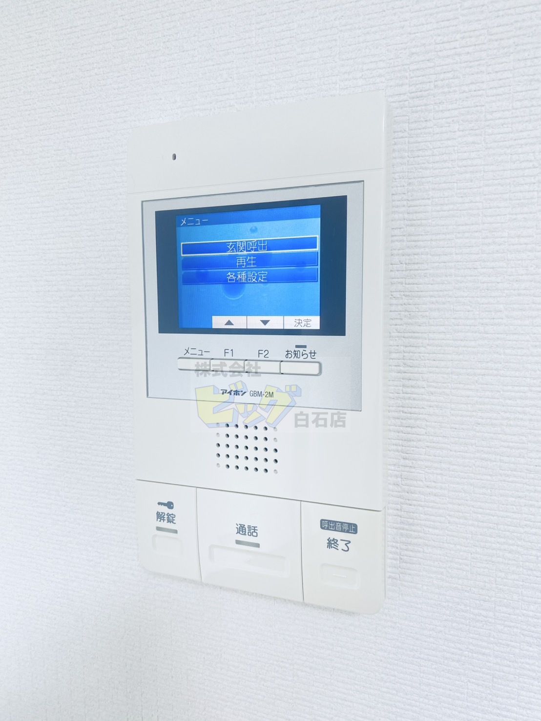 セキュリティ　防犯面で安心のＴＶモニターホン設備が付いています♪