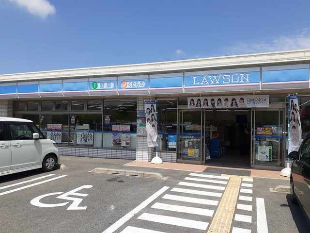 コンビニ　ローソン様（コンビニ）まで544m