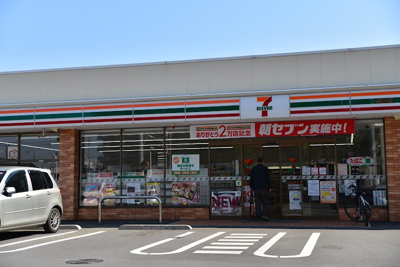 コンビニ　セブンイレブン 東久留米幸町4丁目店（コンビニ）まで295m
