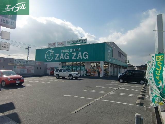 コンビニ　ザグザグ（コンビニ）まで270m