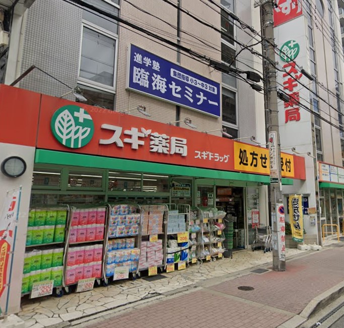 ドラックストア　スギ薬局 江坂調剤店（ドラッグストア）まで243m