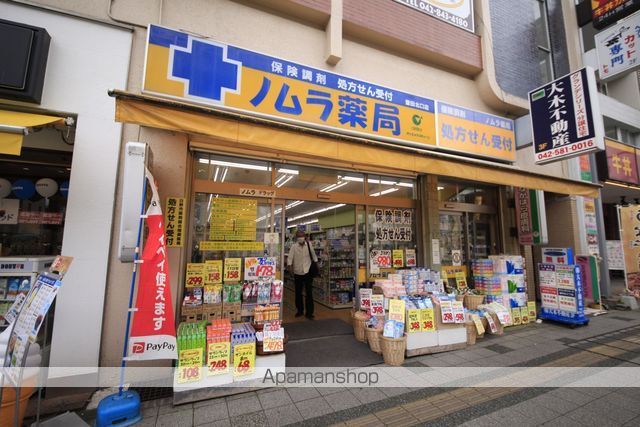 ドラックストア　ノムラ薬局（ドラッグストア）まで95m