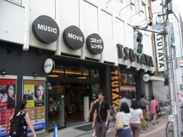 その他　ＴＳＵＴＡＹＡ（その他）まで500m