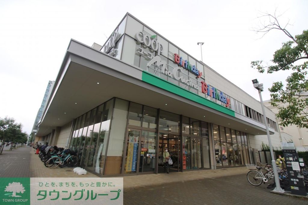 スーパー　コープ湘南辻堂駅前店（スーパー）まで400m