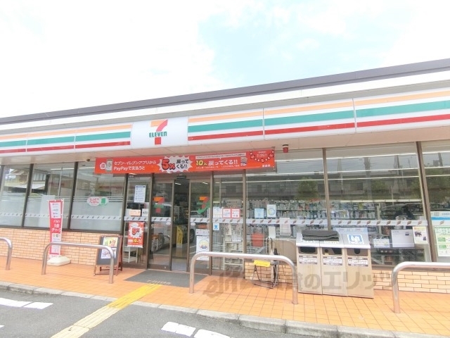 コンビニ　セブンイレブン枚方楠葉朝日３丁（コンビニ）まで750m