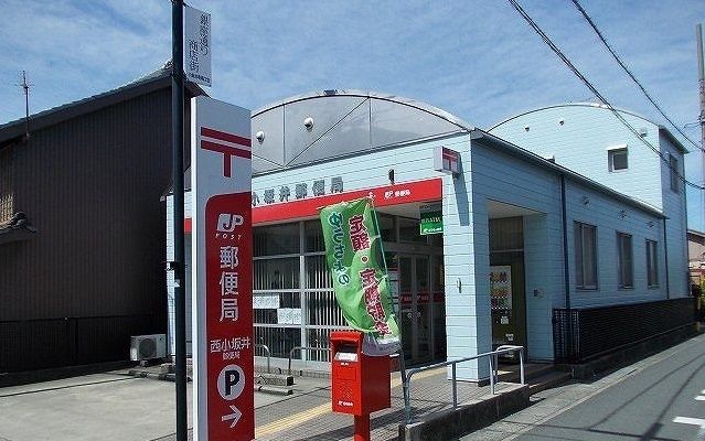 郵便局　郵便局（郵便局）まで650m