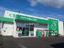 ドラックストア　ザグザグ　福山三吉店（ドラッグストア）まで405m