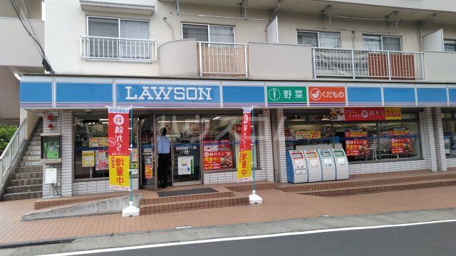 コンビニ　ローソン 上麻生六丁目店（コンビニ）まで1534m