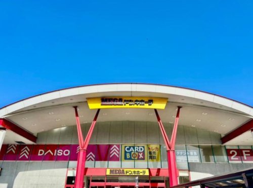 その他　MEGAドン・キホーテ姫路広畑店（その他）まで2085m