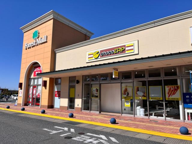 ショッピングセンター　フォレストモール新前橋（ショッピングセンター）まで727m