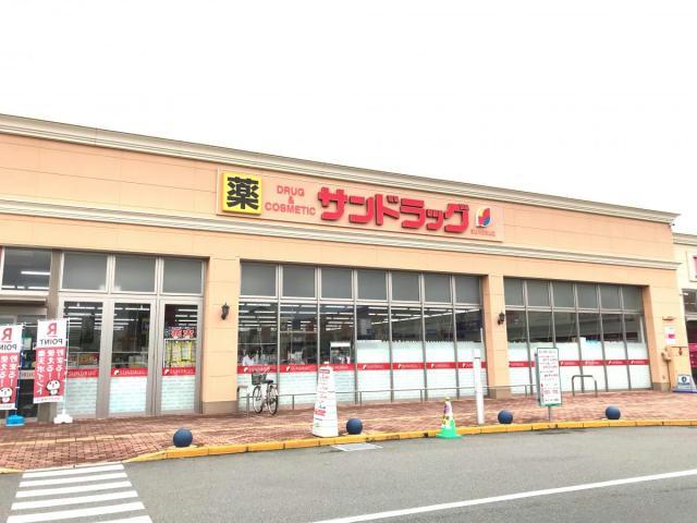 ドラックストア　サンドラッグ新前橋店（ドラッグストア）まで1301m