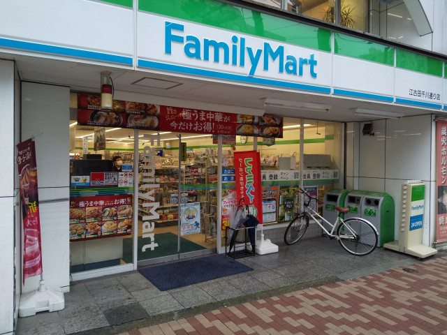 コンビニ　ファミリーマート江古田千川通り店（コンビニ）まで50m