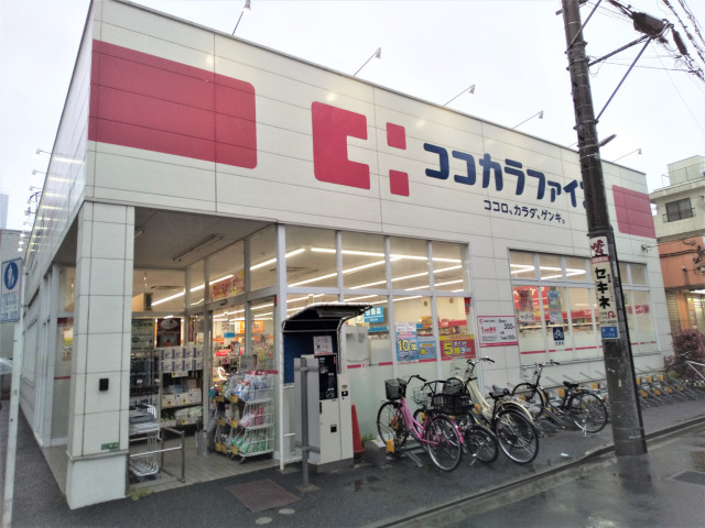 ドラックストア　ココカラファイン江古田駅南口店（ドラッグストア）まで280m