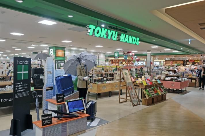 ホームセンター　東急ハンズ千葉店（ホームセンター）まで2490m