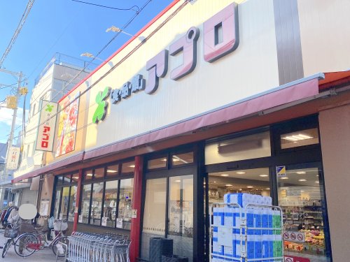 スーパー　食品館アプロ堺香ヶ丘店（スーパー）まで420m