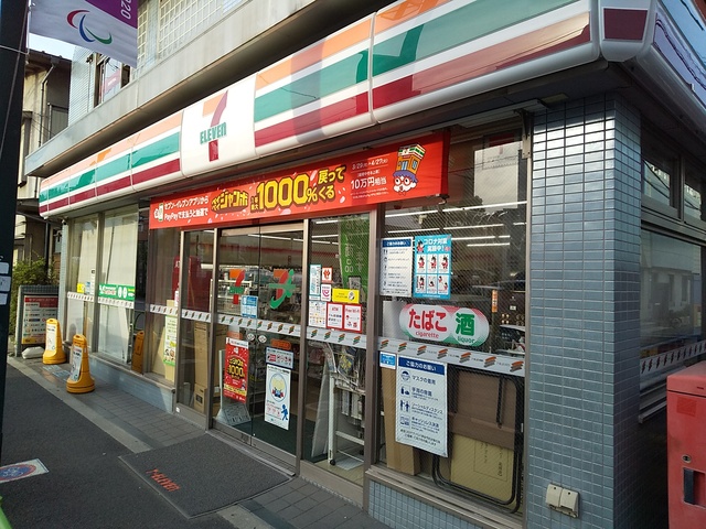 コンビニ　セブンイレブン　駒沢病院前店（コンビニ）まで300m