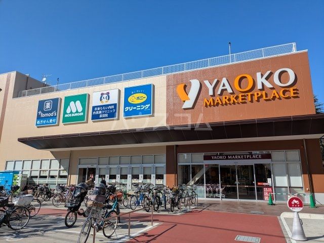 スーパー　ヤオコー 杉並桃井店（スーパー）まで666m