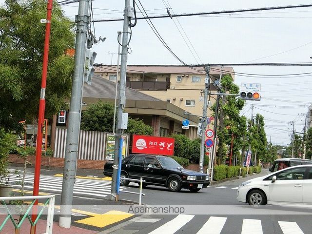 飲食店　和食さと（飲食店）まで350m