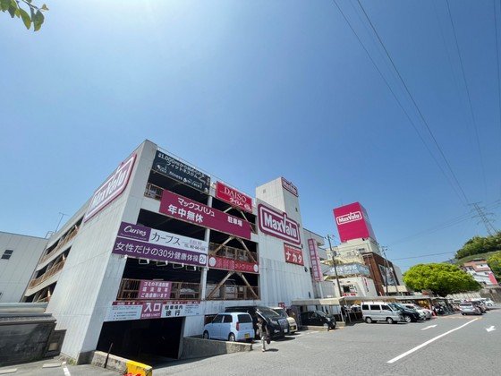 スーパー　マックスバリュ高陽店（スーパー）まで844m