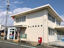 郵便局　舘山寺郵便局（郵便局）まで1368m