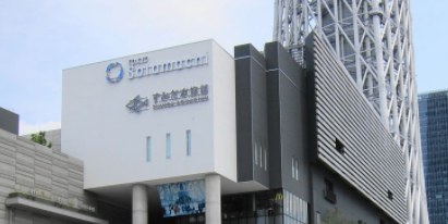 ショッピングセンター　東京スカイツリータウン（ショッピングセンター）まで783m