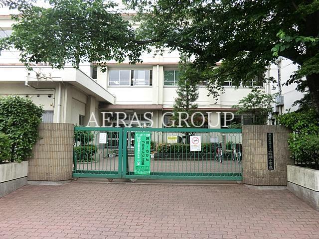 小学校　板橋区立上板橋小学校（小学校）まで282m
