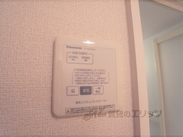 その他設備　浴室乾燥機